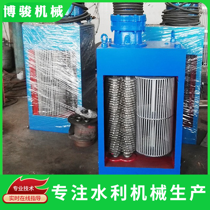 博骏WFS300粉碎型格栅雨水泵站专用粉碎性型机厂家高效节能