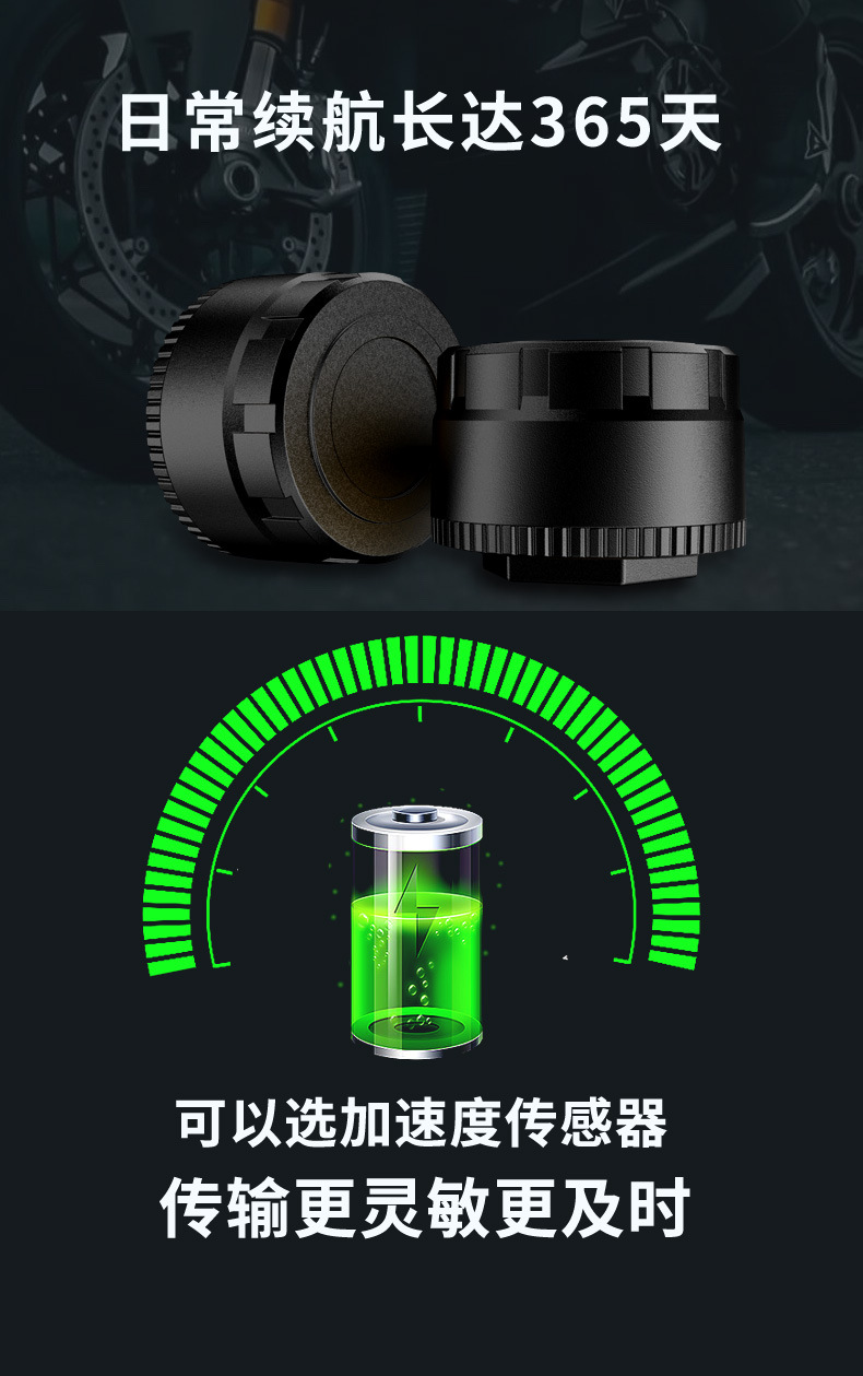 Mobile app, Bluetooth tire pressure monitoring system, external wireless sensor for motorcycles, electric vehicles, and cars