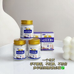 Thailand Eu Gongfang Frost Cream for Frostbite Redness Swelling Dry Cracked Itching Finger Dryness Heel Cracks Pain Relief Itching Wholesale