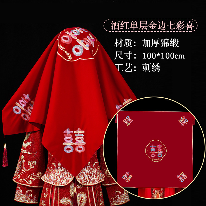 Productos de boda, hijab, compromiso, boda, hijab rojo, hijab,