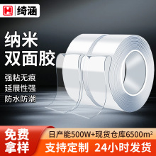 ��������͸���o�ۏ����p���z���l��ˮ��ճ�h38MM��о�{���p���z��