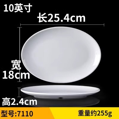 7110