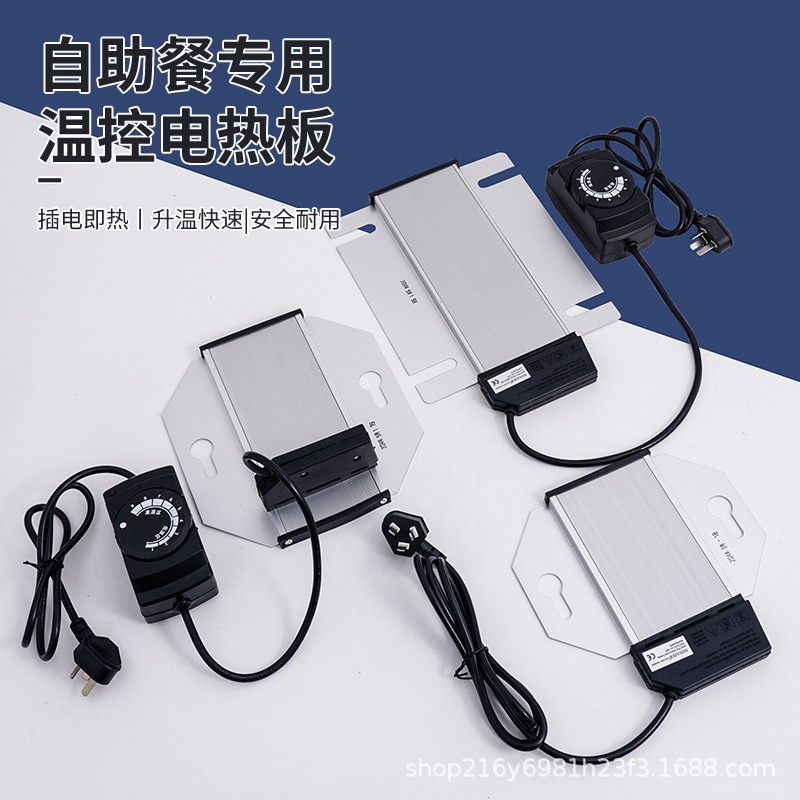 Buffet stove insulation board stainless steel Buffet stove heating plate heating plate canteen insulation stove temperature controller electric heating plate
