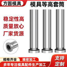 �ȸ���Ͳģ�߾���CSR�rÓ�ϰ��ݽz�U��M6M8M1O*100�L�ݽz80��Ӳ