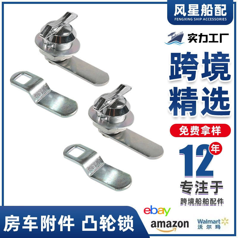 Модификация RV поставляет кулачковый замок RV вращающийся замок без ключа замок для файлового шкафа замок для инструментов с изогнутым блоком