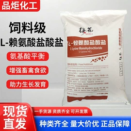 营养强化剂;食品凝固剂;营养性添加剂