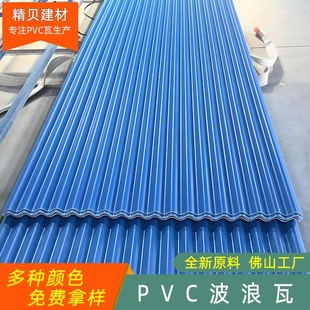 ���lPVC����������{ɫ�Bֳ���������������Q�¸���PVC������Ƭ