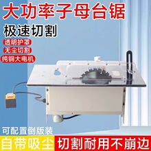 �¿�ľ���o�m�̨��p늙C����С�;���䏶๦�ܴ���̨ʽ�и�C