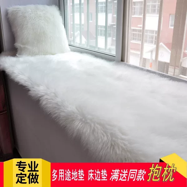 European Simple Plush Carpet Living Room Plush Sofa Bay Window Mat Bedside Blanket Coffee Table Imitation Wool Window Decoration