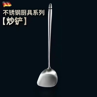 加厚长款不锈钢锅铲加厚炒勺家用长柄炒炒菜铲子防烫一件起批现货