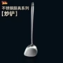 防烫长柄家用加厚炒勺