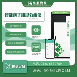 电磁阀;自动气象站;温室、大棚