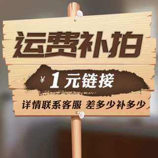 邮费补1元链接不锈钢马桶垃圾桶运费补差价防漏耐用商用静音设计