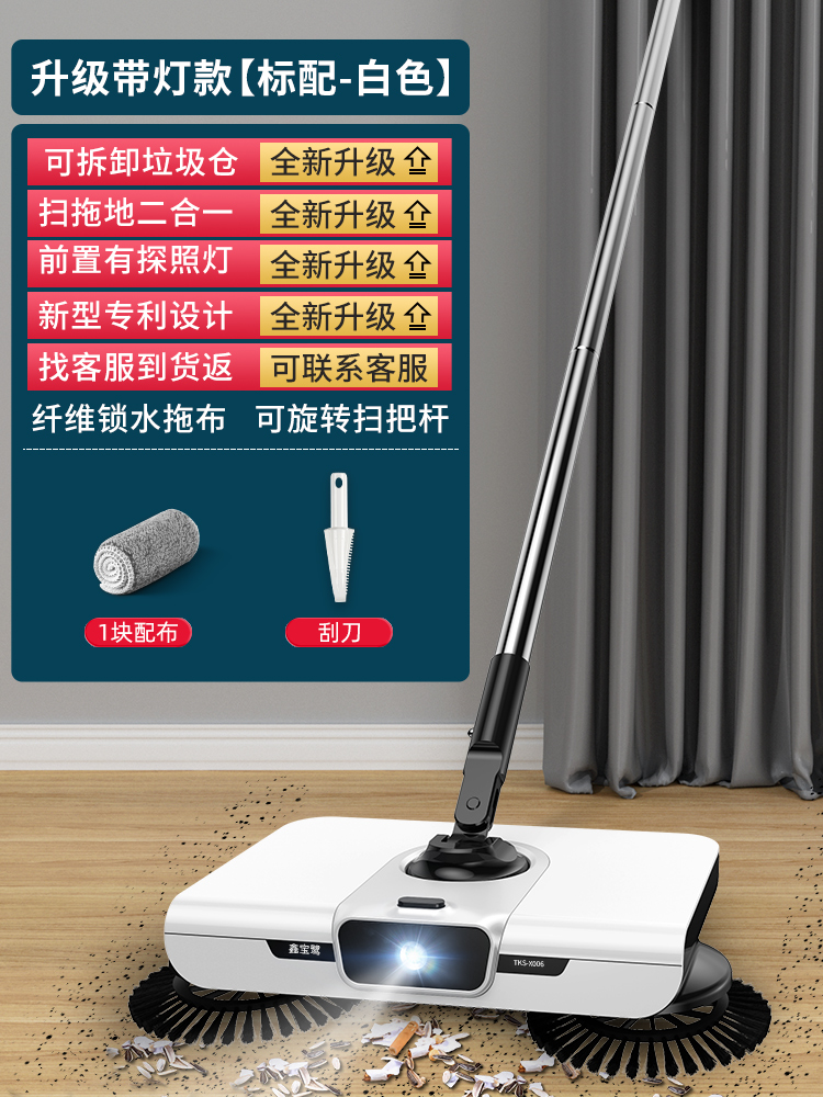 특별 제안? 조명 [1 천 스크레이퍼]-흰색 표준이 있습니다.