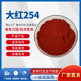 增塑剂;其他有机颜料;碳黑