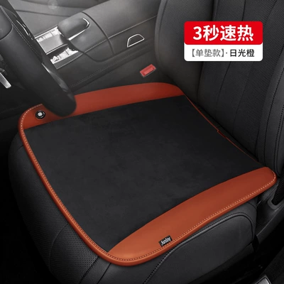Multi-function pad Warm Seat Cushion Winter - sunlight-orange-without-backrest-1-pack