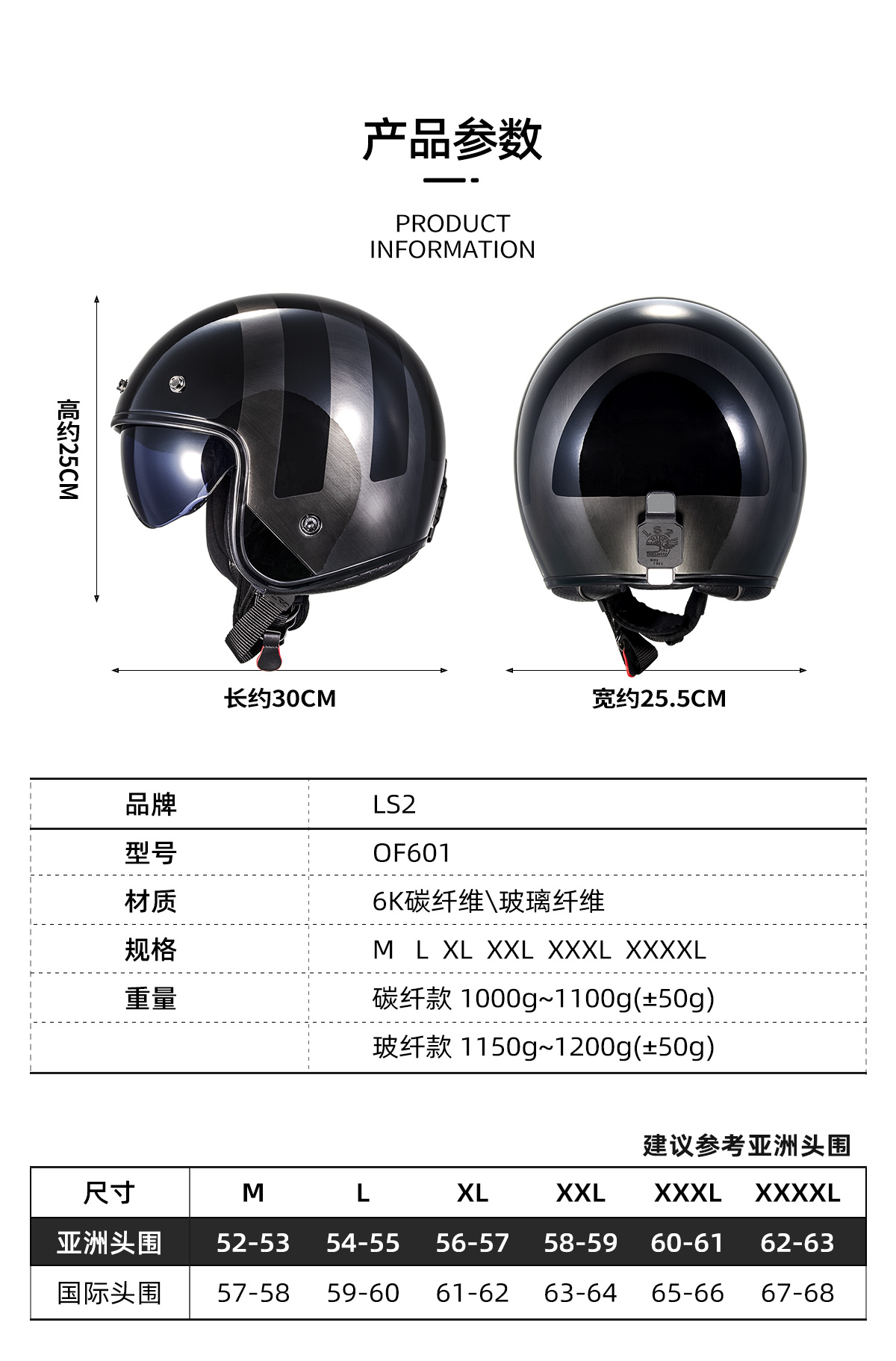Harley Retro Motorcycle Helmet 6K Carbon Fiber Half Helmet