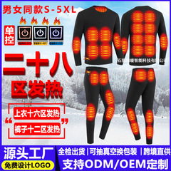 跨境新款28区发热套装男女智能加热保暖内衣套装冬季恒温发热衣服