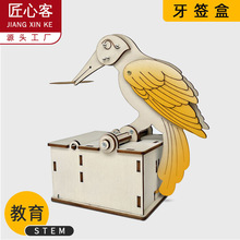 �Ƽ�С����Ȥζ��ľ�B�����в��ϰ���ͯ�ƌWС���l������С���