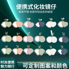 跨境创意化妆镜随身便携补妆镜圆形PU皮镜礼品迷你包包挂件小镜子
