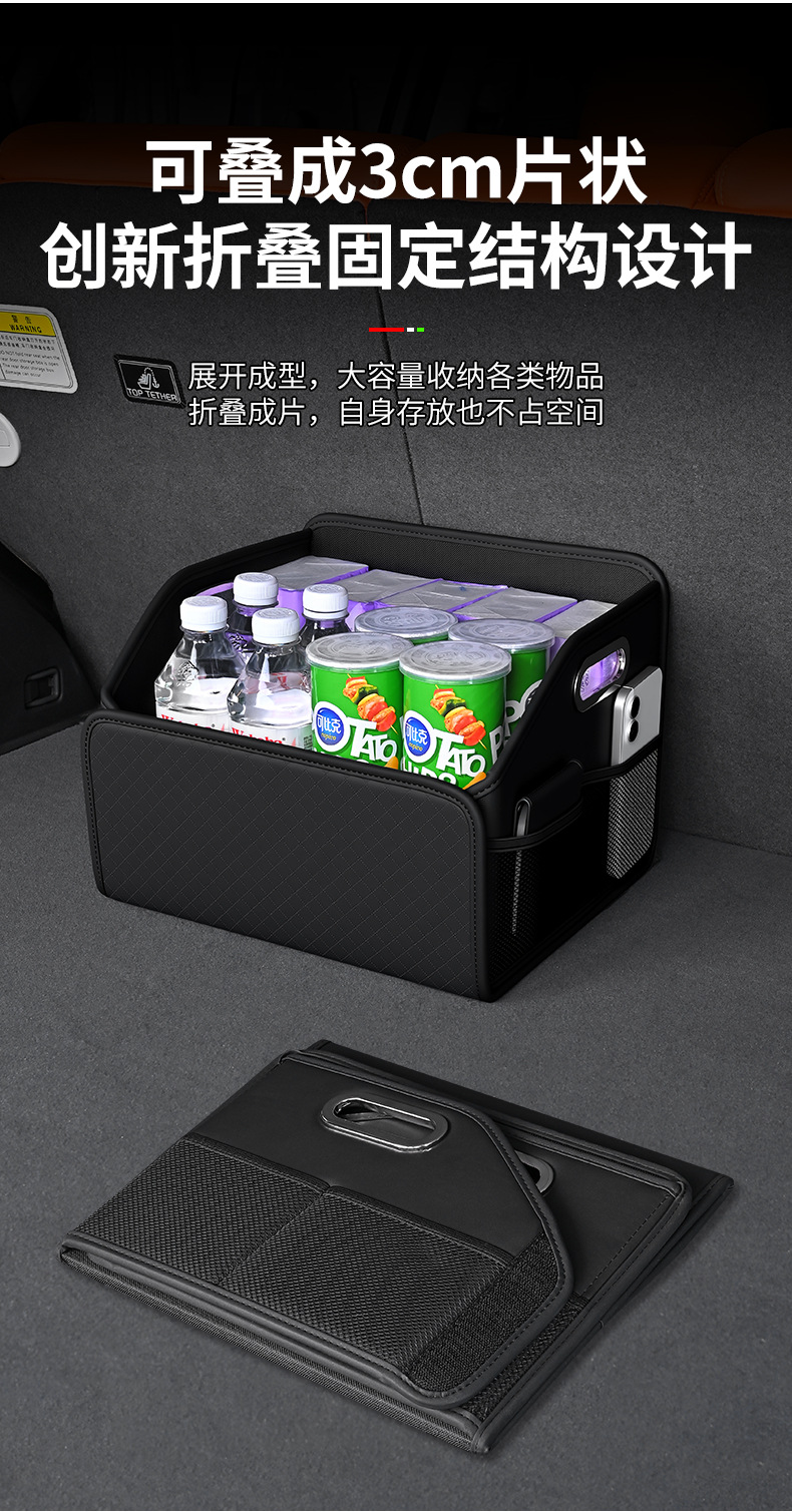Car Trunk Storage Box, Essential Items for the Car, Multifunctional Folding Storage Box, Practical Car Accessories