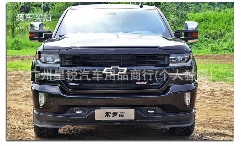 Suitable for Chevrolet pickup SILVERADO front and rear emblems, Silverado modified grille emblems, and rear trunk stickers