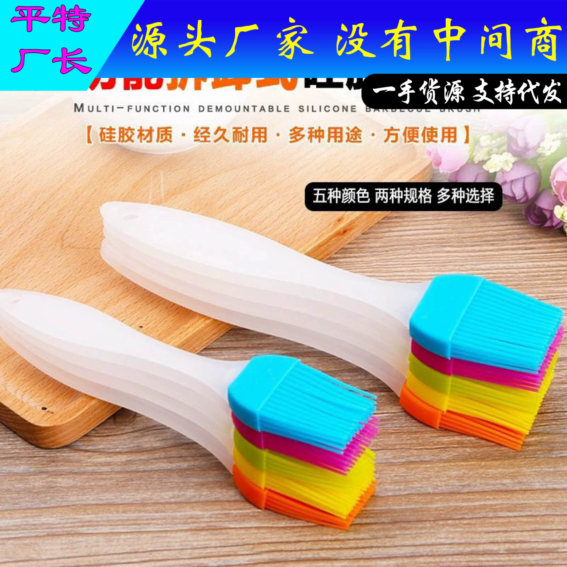 Силиконовая масляная щетка маленькая щетка для барбекю термостойкая безворсовые кухонные инструменты для выпечки торта масляная щетка приправа Бытовая щетка