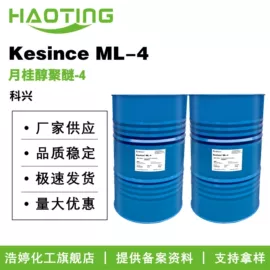 其他生物化工;乳化剂;工业植物提取