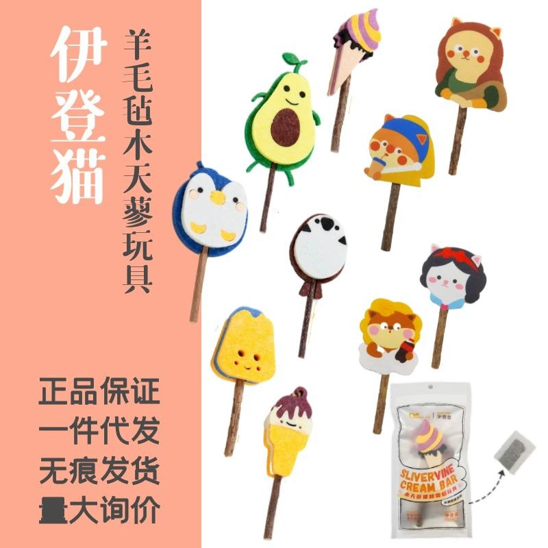 Xinran Eden кошачья шерсть фетр Горец многоцветковый кошачья мята Коренная игрушка для кошек