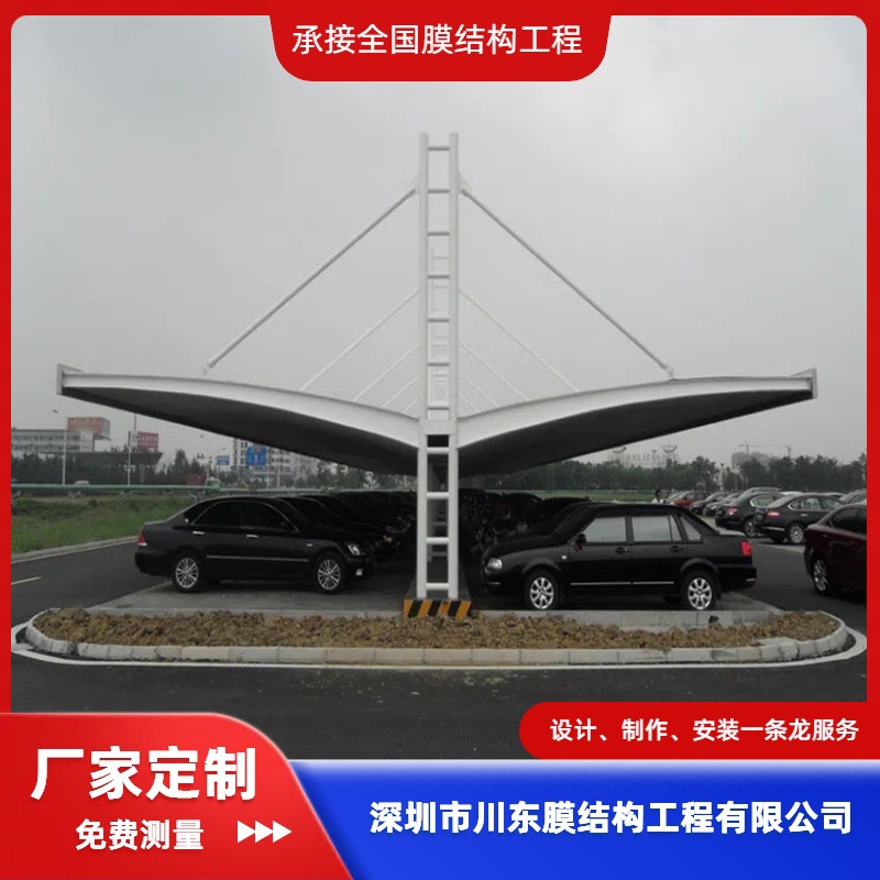 膜结构厂家专业安装单车棚膜结构 全国各地免费上门测量 膜结构