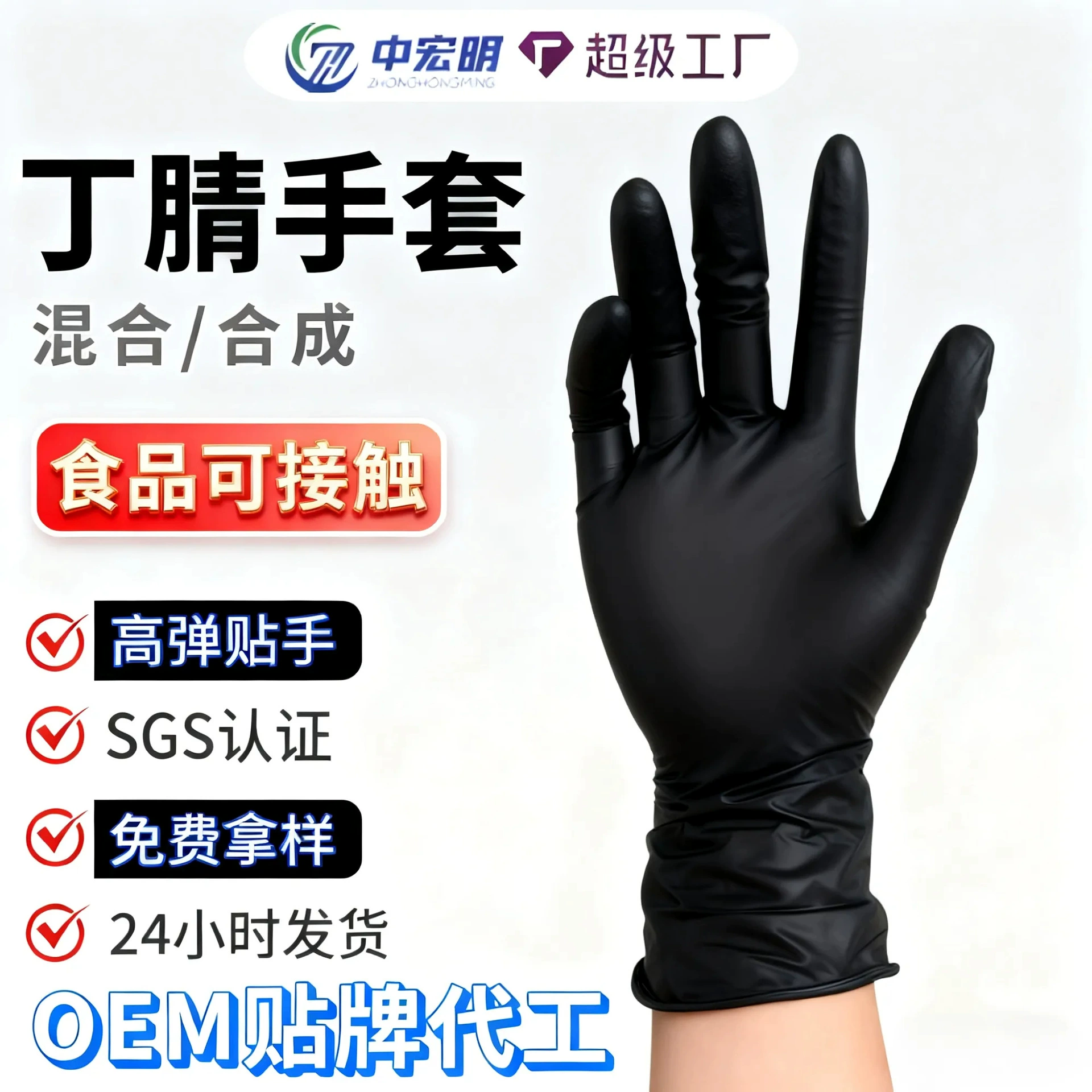 Black disposable waterproof gloves PVC