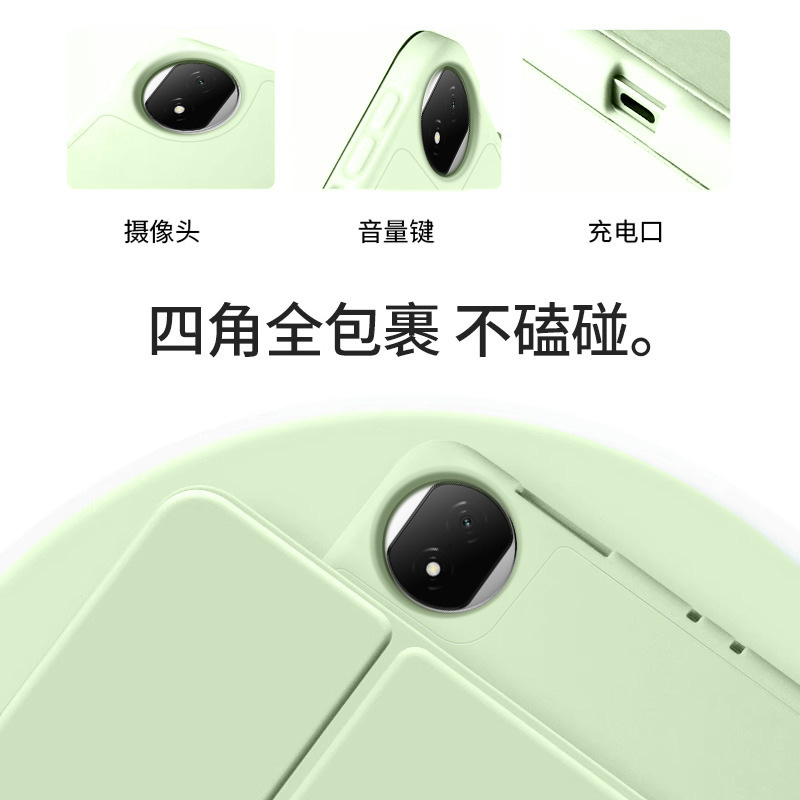 適用栄光マジックpad2平板液体シリカゲルケース12.3インチ三つ折り栄光X9 11インチ保護カバー|undefined