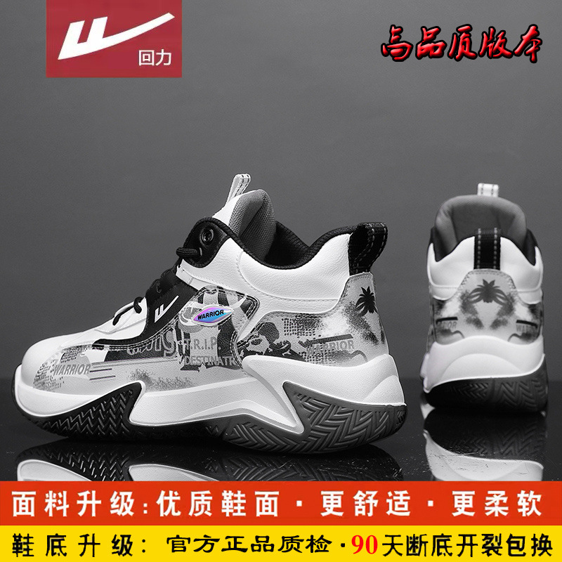 흰색과 검정색 [고화질 버전]