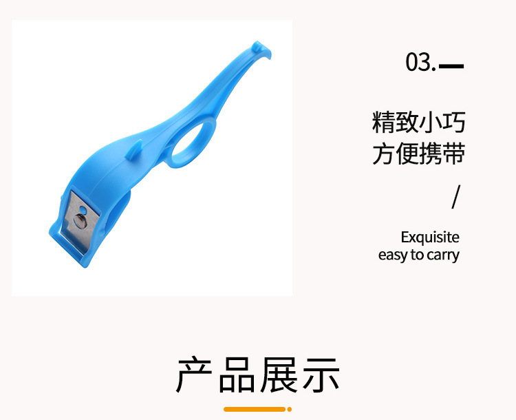 智贝详情图_6苹果去皮器水果削皮神器刨梨子机切薄皮刮长皮不断