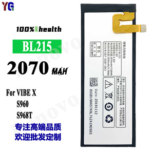 �m����VIBE X/S960/S968T BL215�L�m���֙C늳�2070mah���S���l