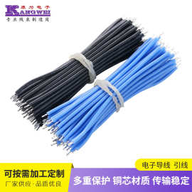 批发高温导线硅胶PVC电子导线喇叭引线纯铜电子线导线跳线生产