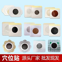�����NѨλ�NƢθ�ʱ���ʳÛ���N��ͯ�����N���ø�ș�N�����N���l