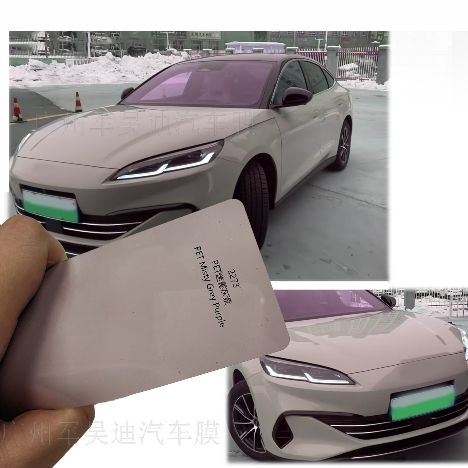 Cross-Border Pet Mist Gray Purple Color Changing Film Car Paint Protective Film Full Car Color Changing Film to Protect Car Paint
