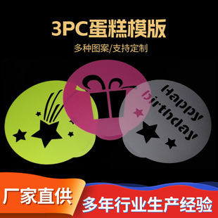 3PC����ģ��A�ε����ǷۺY��ͨ���յ�������ӡ��ģ����ģ�����c