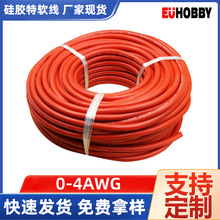 ��a�~��ܛ���z��0-4AWG����Դ늾��͸ߜذ���ɭ95/50/35/25ƽ��