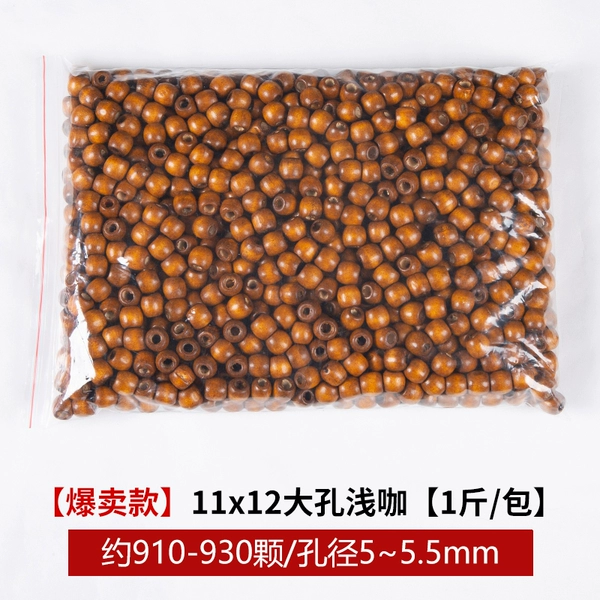 [【店铺爆卖款式】浅咖 11x12mm【1斤装/约910~930颗】 大孔枫木]
