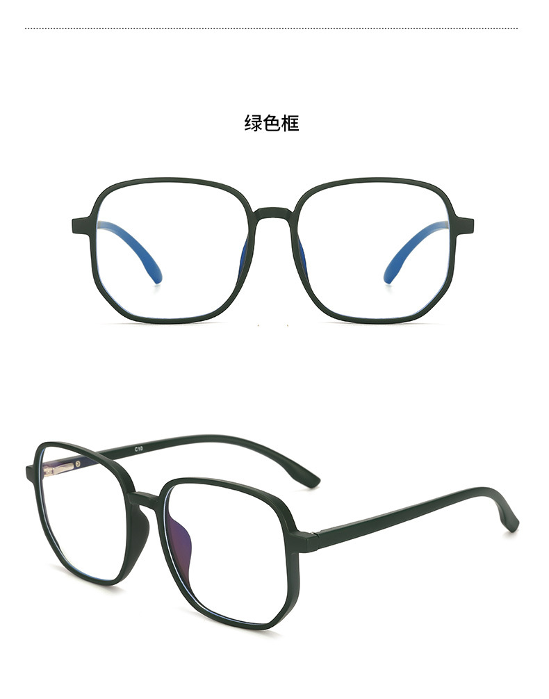 그린 박스