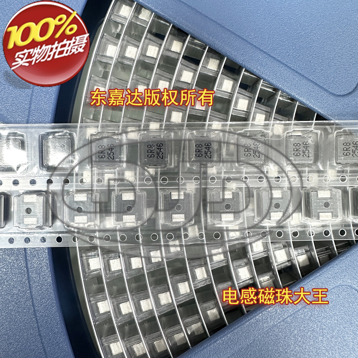 SRP7050TA-6R8M 原装 贴片一体功率电感 7.3x6.6x4.8 6.8UH 5.5A