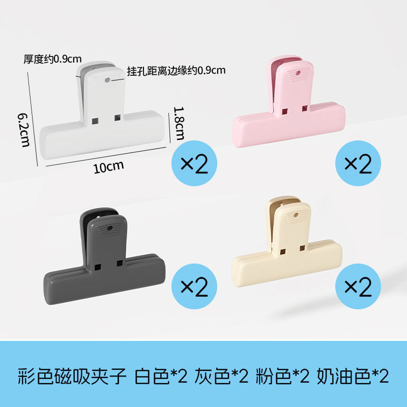 圆孔洞洞板置物架饰品配件展示架墙上收纳架五金工具挂墙板无其他|undefined