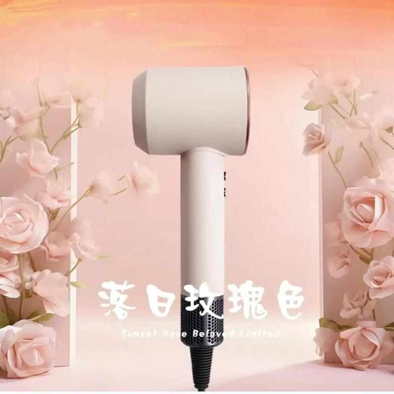 落日玫瑰皮盒某森同款顶配高速大功率负离子无叶发廊家用吹风筒|undefined