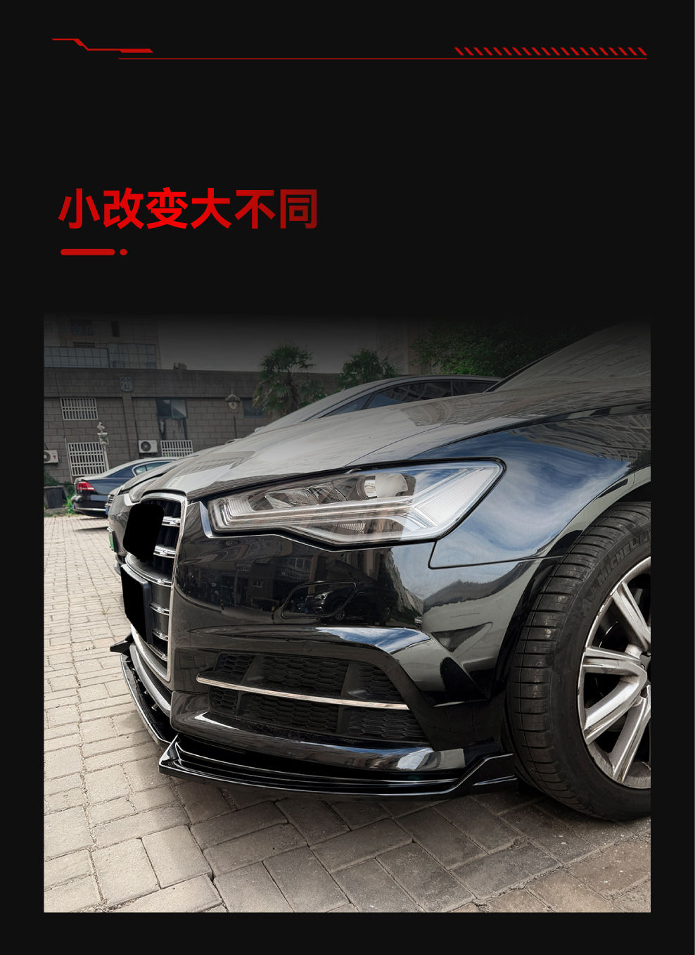 Suitable for 2016-2018 Audi A6 S6 C7 Sline front lip, front spoiler, small body kit, cross-border modification