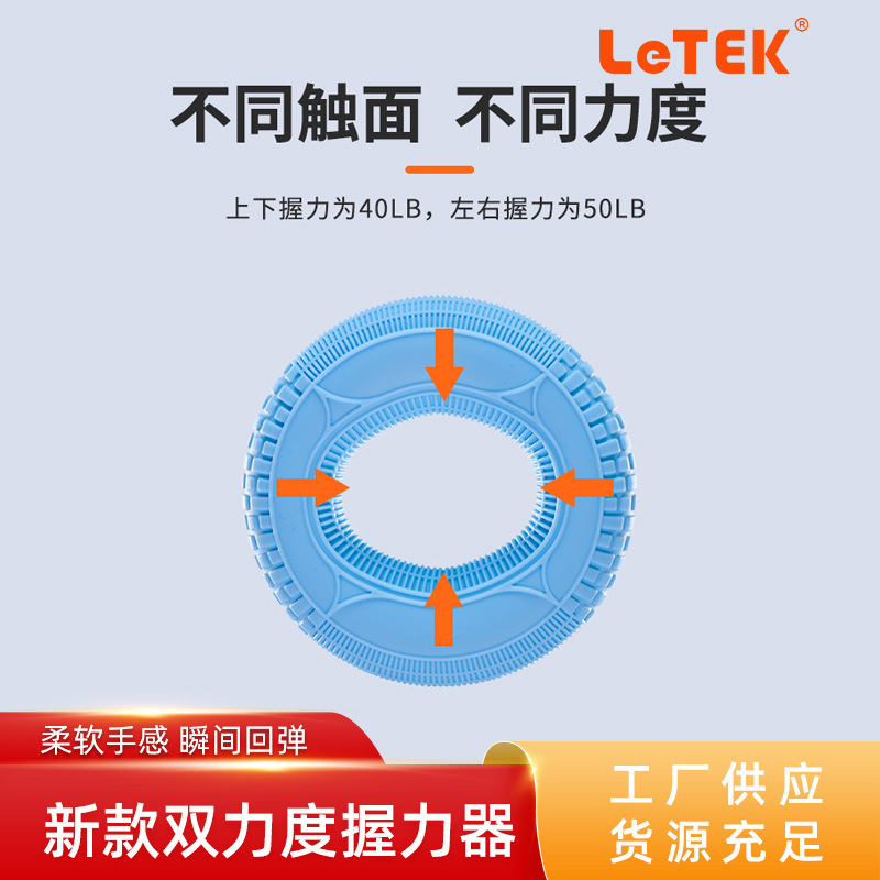 LeTEK 新しいシリコンダブルグリップリングフィットネスリハビリテーショングリップリング O 型グリップ強化メーカー直接供給|undefined