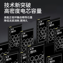 E修派适用于bl5c锂电池诺基亚BL-5C手机电池2610老年机朗琴收音机