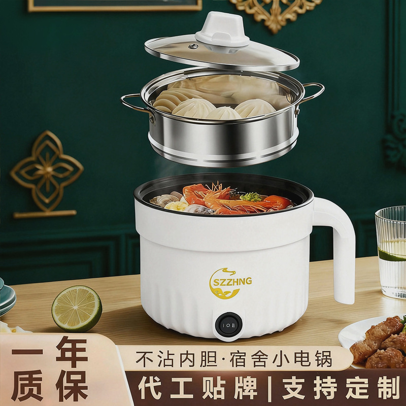 Electric Wok for Cooking, Non-Stick Pan, Household Multi-Functional and Convenient Rice Cooker, Steaming, Frying and Frying All-In-One Electric Hot Pot