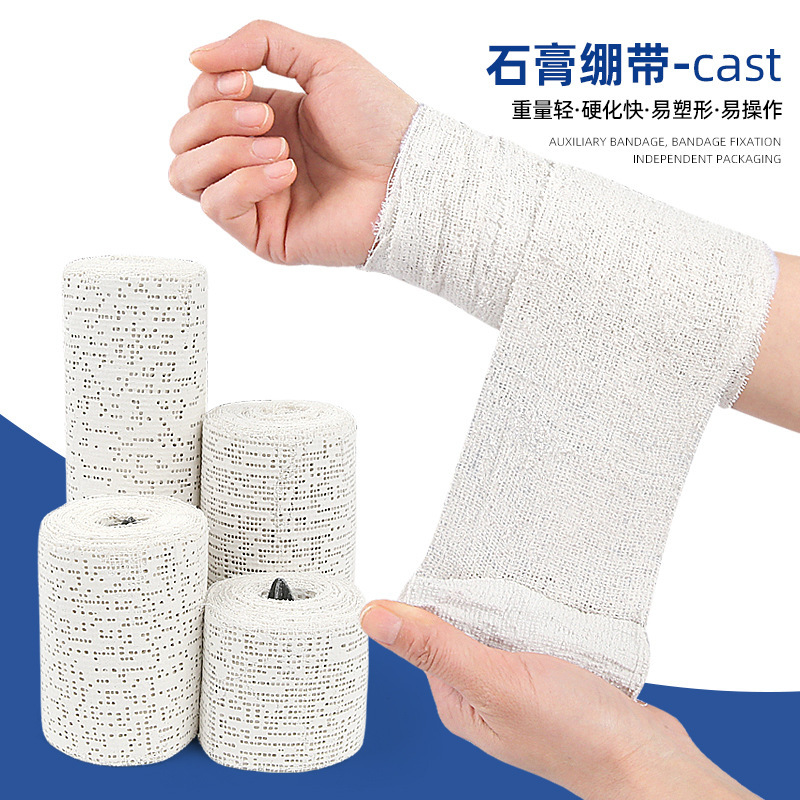 Sports Plaster Bandage, Elastic Stretch Bandage, Fixed Anti-Movement Insulation, Auxiliary Texture Art Painting Shaping Mask
